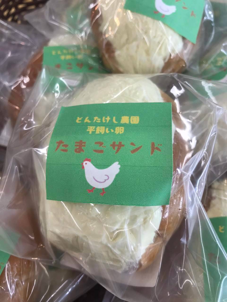 袋入りの平飼い卵のたまごサンド