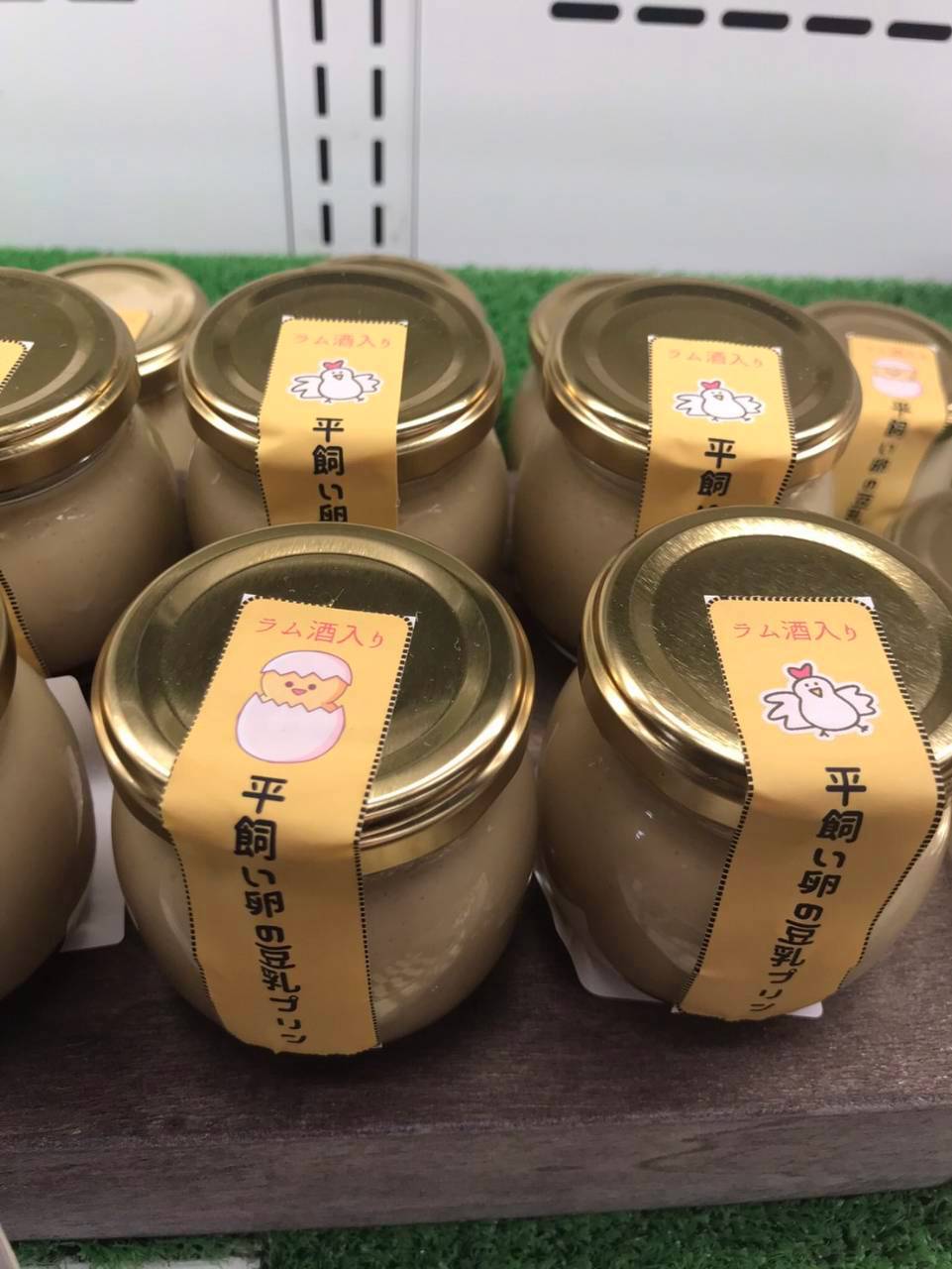 瓶に入った平飼い卵の豆乳プリン